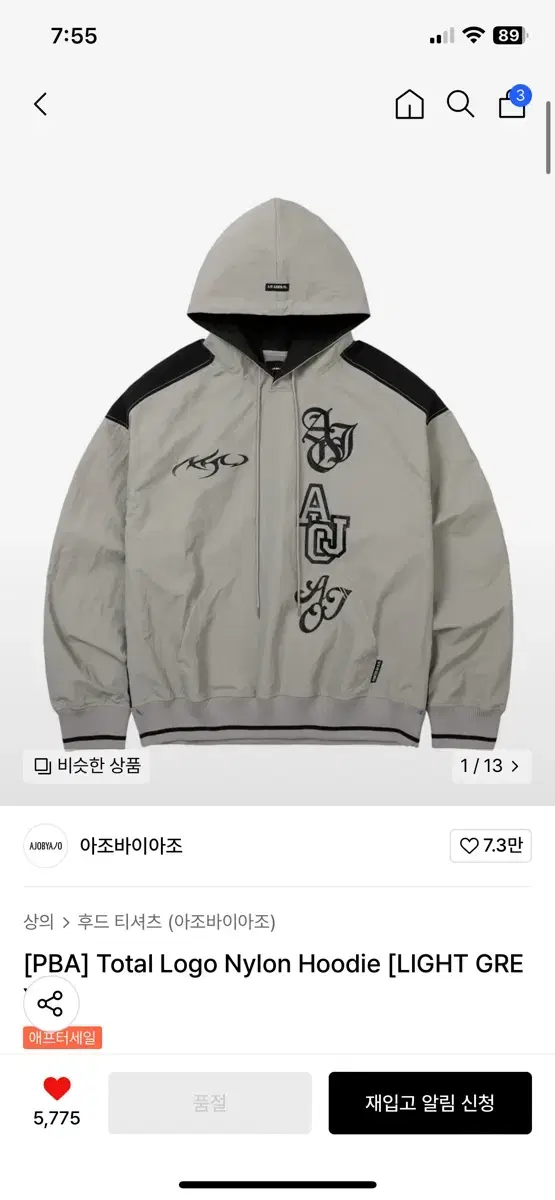 아조바이아조 [PBA] Total Logo Nylon Hoodie [LI